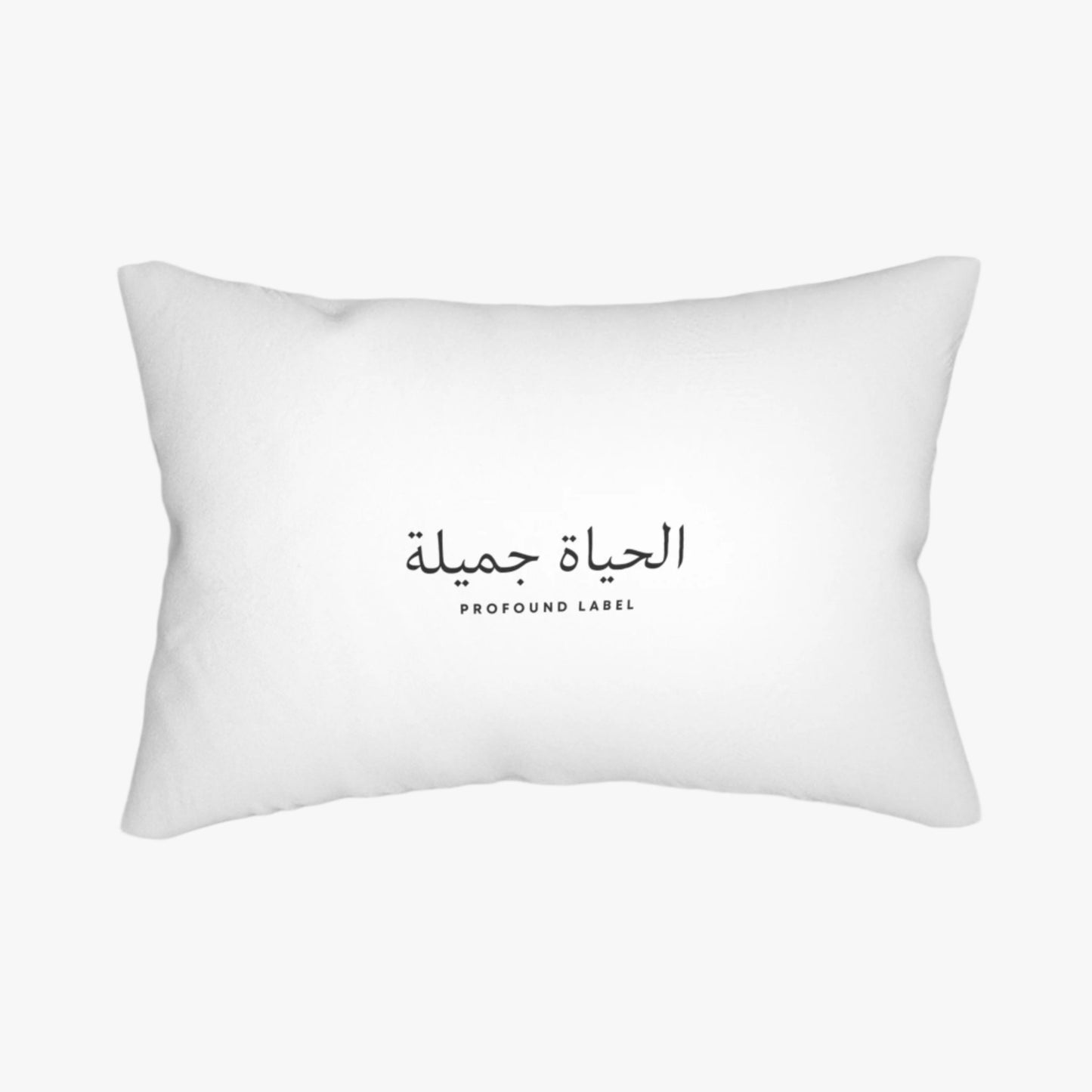 LIFE IS BEAUTIFUL (ARABIC) BACKSEAT PILLOW