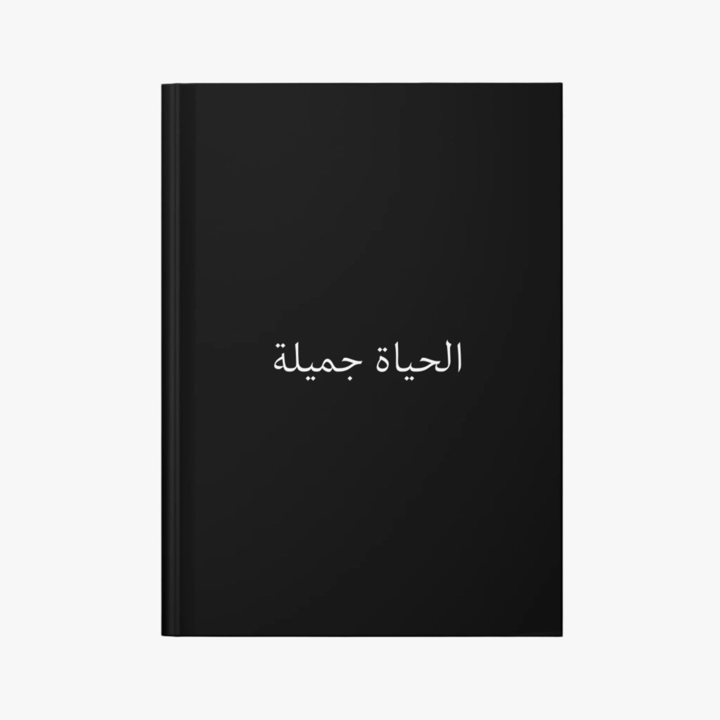 LIFE IS BEAUTIFUL ARABIC JOURNAL