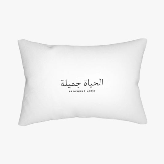 LIFE IS BEAUTIFUL (ARABIC) BACKSEAT PILLOW