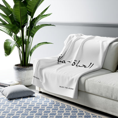 LIFE IS BEAUTIFUL ARABIC SHERPA FLEECE THROW