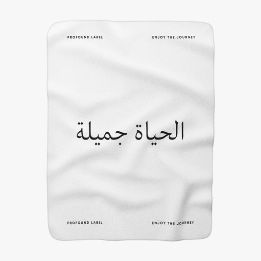 LIFE IS BEAUTIFUL ARABIC SHERPA FLEECE THROW